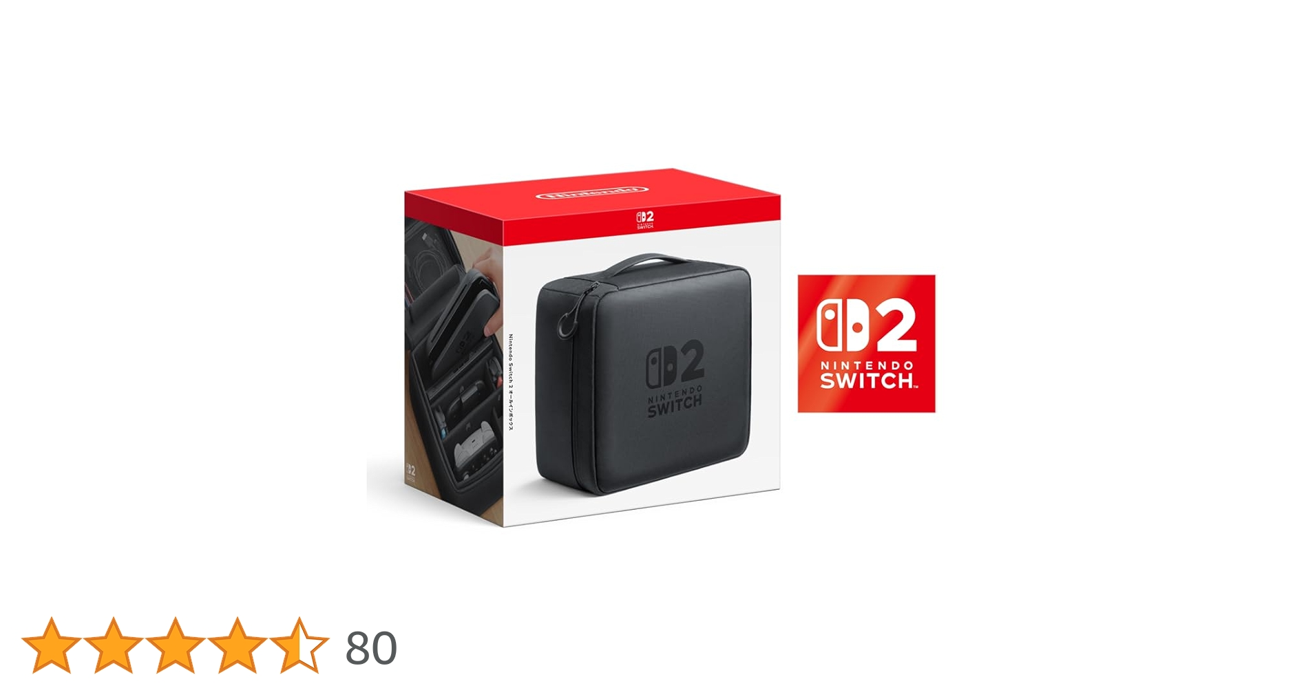 Amazon.co.jp: 【任天堂純正品】Nintendo Switch 2 オールインボックス